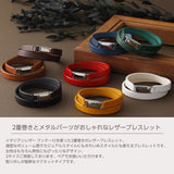 [日本製造] 皮革手環 (天然牛皮)
