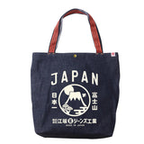 [日本製造] 橙色手柄 復古小巷 牛仔單肩手提包