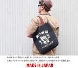 [日本製造] 橙色手柄 復古小巷 牛仔單肩手提包