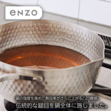 [日本製造] enzo 不銹鋼 雪平鍋 18cm、20cm、22cm