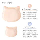 [日本製造] 貓臉和爪印餐具禮品套裝