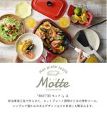 [日本製造] MOTTE 電爐用燒烤剪刀