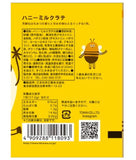 [日本製造] Muumuu 咖啡拿鐵