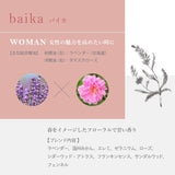 [日本製造] 《hana to mi》baika 女士香薰油