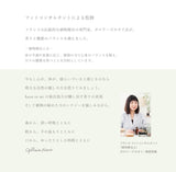 [日本製造] 《hana to mi》baika 女士香薰油
