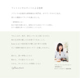 [日本製造] 《hana to mi》kayo 醒神香薰油