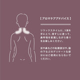 [日本製造] 《hana to mi》jiju 放鬆香薰油