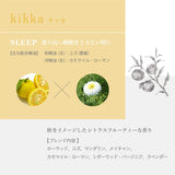 [日本製造] 《hana to mi》kikka 安睡芳香擴散器