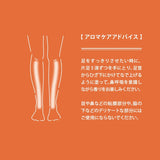 [日本製造] 《hana to mi》rakuyo 循環香薰油