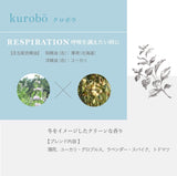 [日本製造] 《hana to mi》kurobo 暢通呼吸芳香擴散器