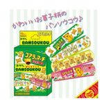 [日本製造] 和果子款式藥水膠布 (4款)