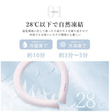 [日本設計] Cicibella 冰涼頸環 極速降溫