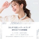 [日本設計] Cicibella 冰涼頸環 極速降溫