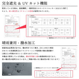 春/夏雨傘 貓貓圖案折疊傘 防UV