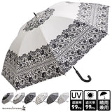 春/夏雨傘 花邊圖案折疊傘 防UV