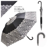春/夏雨傘 花邊圖案折疊傘 防UV
