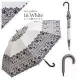 春/夏雨傘 花邊圖案折疊傘 防UV